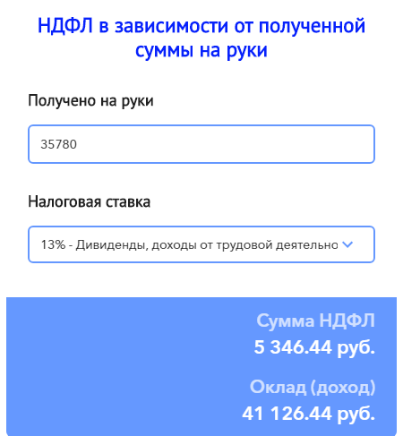 Mobilā lietotne “Attaisnotie izdevumi” - vienkāršākai Gada ienākumu deklarācijas iesniegšanai