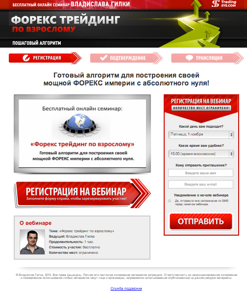 autodengi interneta ieņēmumi)